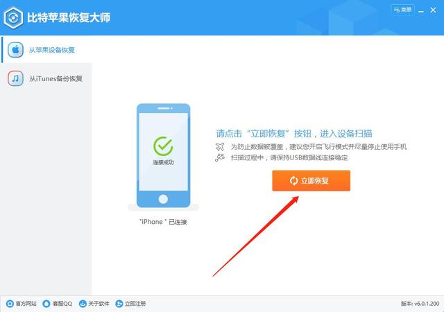 <a href=https://maguai.com/marketing/1996.html target=_blank class=infotextkey>微信好友</a>恢复工具:微信把好友删除怎么找回？