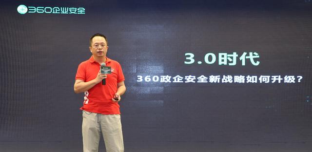周鸿祎简介:周鸿祎的发家史是怎么样的？为什么感觉他好有钱？