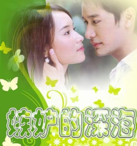 泰剧会好看吗？