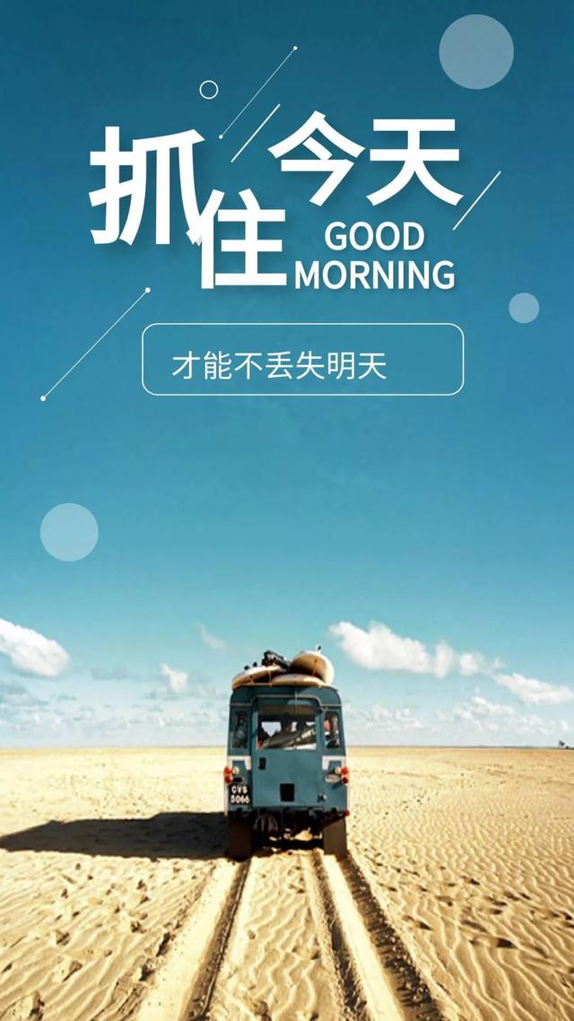 励志早安周二语录句子：眼泪不是答案，拼搏才是选择