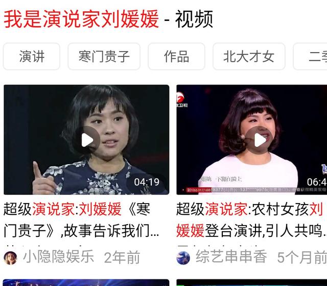 为什么公知说寒门难出贵子？