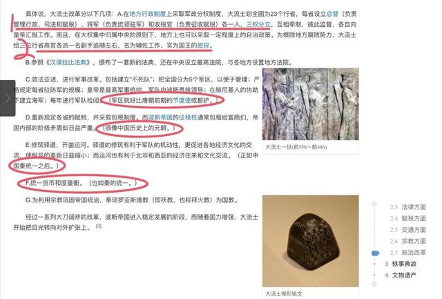 亚历山大王是男是女:男人都是女人生的，那世界上第一个女人是怎么来的？