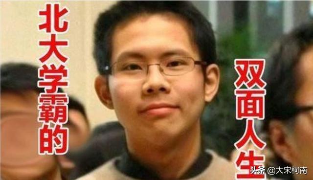 如何看待吴谢宇庭审多次痛哭并认罪,称「杀人是因感觉母亲活得很痛苦」,希望被判重罪,但不想被判死刑？