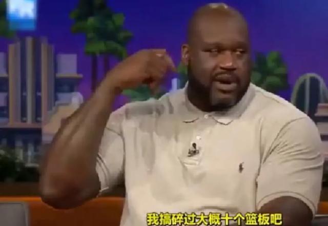 奥尼尔扣坏篮筐:奥尼尔NBA生涯扣坏篮板的次数比他投进的三分数还多，真的吗？