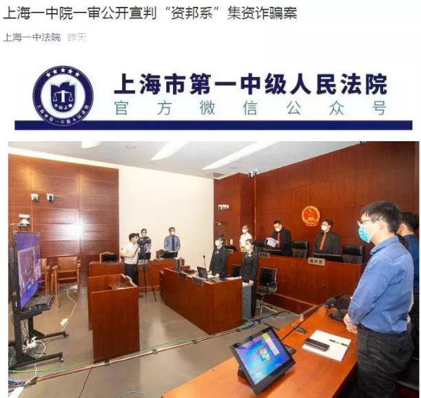 柳智宇最新消息:2020年6月16日，如何看待集资诈骗唐小僧案件的最新进展？