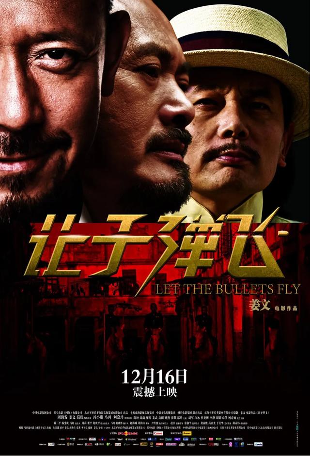 给中国电影演技做个前十排行榜,你会怎么选？