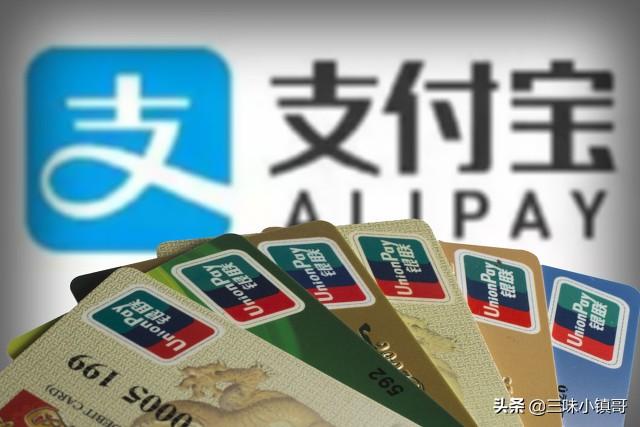 如果有钱是放微信收益大还是放支付宝收益大