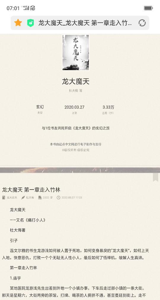 有哪些非常虐心的小说推荐？