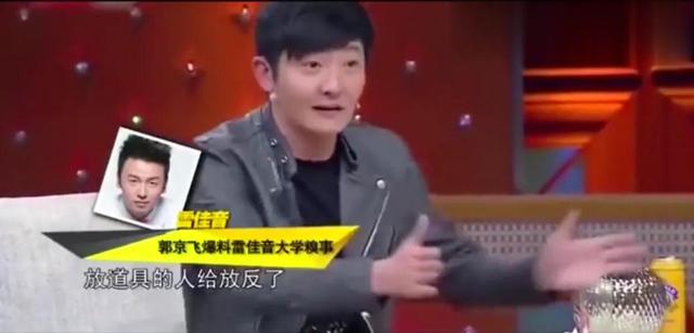 李光洁关心雷佳音:雷佳音、李光洁、郭京飞三人之间有什么趣事？