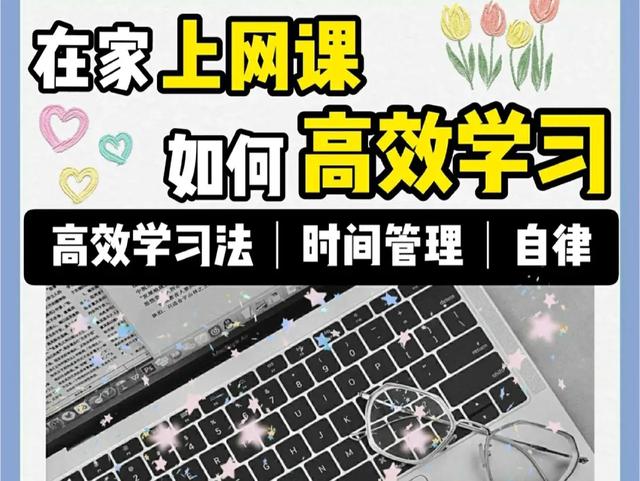做时间表（列出每一时段做什么）是真有效率吗？
