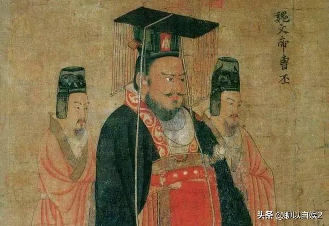 曹丕简介:魏文帝曹丕是个什么样的人
