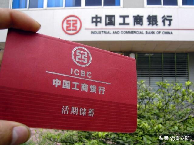 银行存入1000万，可以靠利息生活吗？插图30