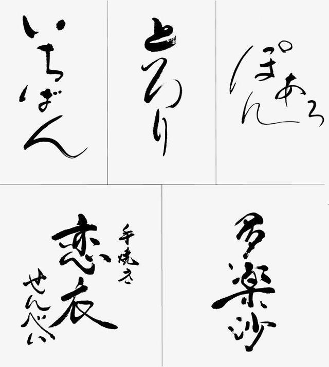 为什么东亚汉字文化圈的一些国家要去汉字化 恒澍儿童阅读