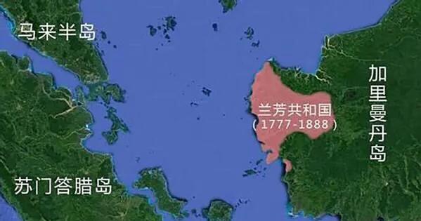 中国人在海外建立的首个共和国,面积是台湾20倍,如今现状如何？