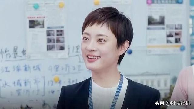曾宁馨:《安家》剧中为什么房似锦会垫5万元