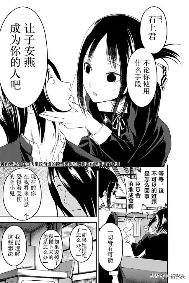 动漫《辉夜大小姐想让我告白》和其他日本校园青春恋爱作品,如春物,冰菓,兔女郎学姐等有何异同？