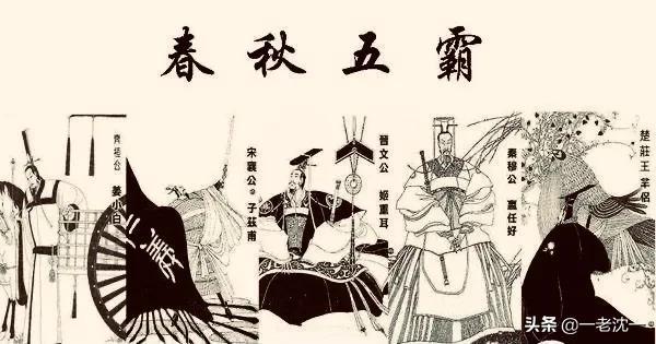 管仲夷吾者:有谁知道“管仲论相”的故事？