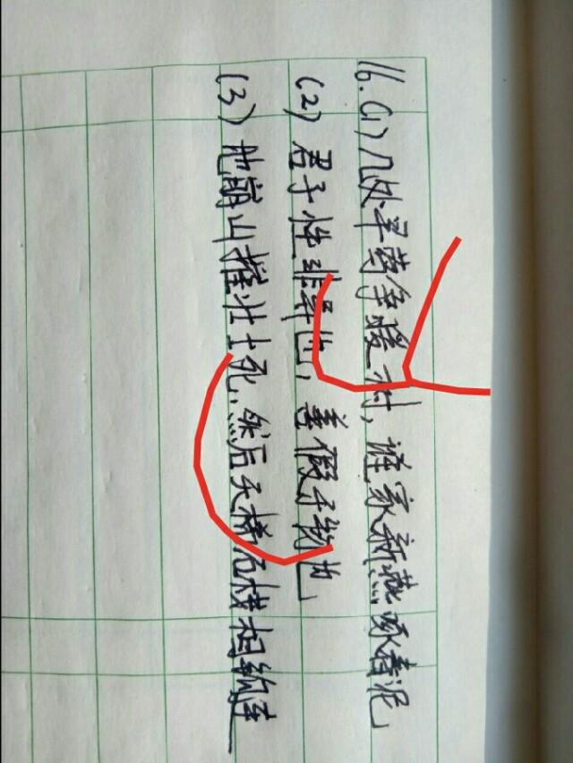 网络教学优势和不足有哪些快开学了，你对孩子的学习有何想法