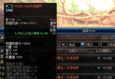 dnf大黄狗改大小姐:金庸武侠中有比江南七怪还水的组合吗？ dnf大黄狗