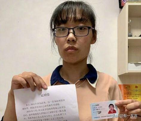 陈春秀事件最新进展私了:7月19日陈春秀发文上热搜，顶替者至今没有道歉，你如何评价？