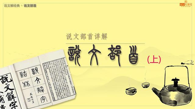 近期有关风灾的新闻多了，从汉字造字，看古人对风的认知