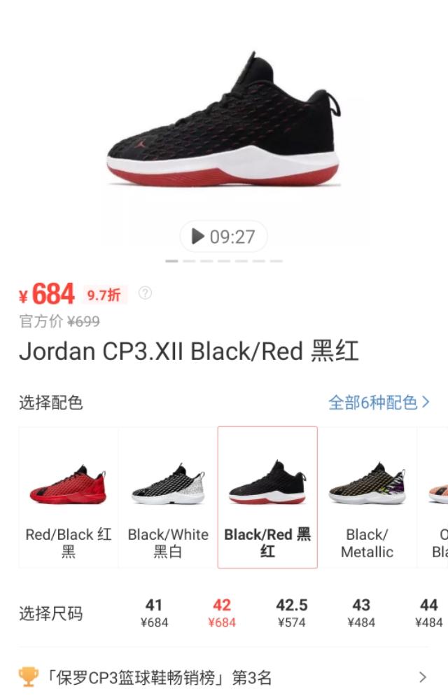 送喜欢<a href=https://maguai.com/list/66-0-0.html target=_blank class=infotextkey>打球</a>的男生什么样的运动鞋(打篮球的喜欢什么礼物)