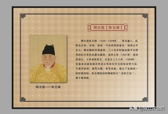 头条问答 - 唐宋元明清政治上各推选一代表人物,你觉得是谁?为什么?