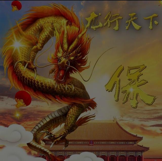 从科学角度论证龙的存在，“龙”有没有可能是外星战舰来过地球，被古人画下来了成为传说