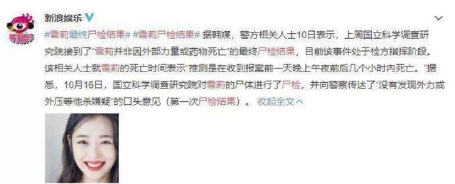你所知道的韩国娱乐圈的“黑料”有哪些？