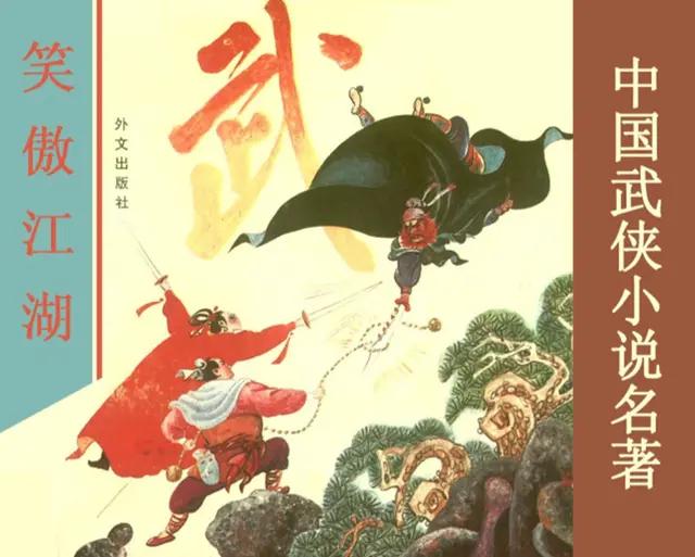 葵花宝典秘籍:《吸星大法》，《葵花宝典》，《独孤九剑》，哪种武功厉害
