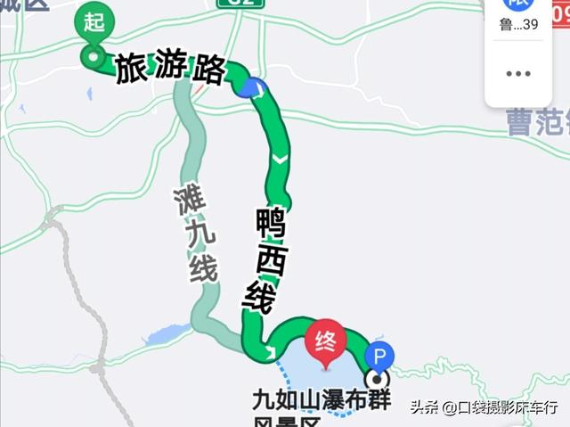 济南自驾游<a href=https://maguai.com/personal/ target=_blank class=infotextkey><a href=https://maguai.com/group/ target=_blank class=infotextkey>微信群</a></a>:从济南开车去西藏要准备什么东西，和注意事项呢？(开车去西藏需要准备什么东西)