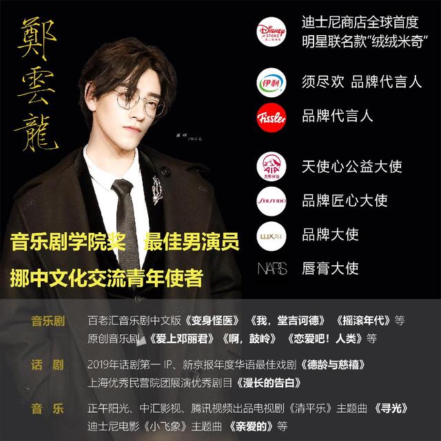 假日暖洋洋演员表:如何评价音乐剧演员郑云龙主演电视剧《假日暖洋洋》？