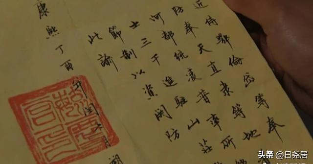 佟国维:康熙帝为何请佟国维吃饭？除私下有政治交易以外，还有何目的？