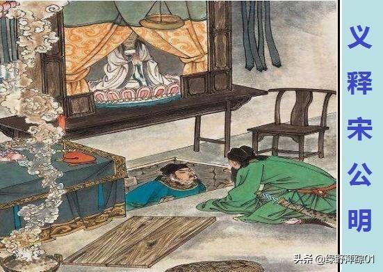 公孙胜:水浒中的公孙胜是哪个山的道人？是崂山吗？