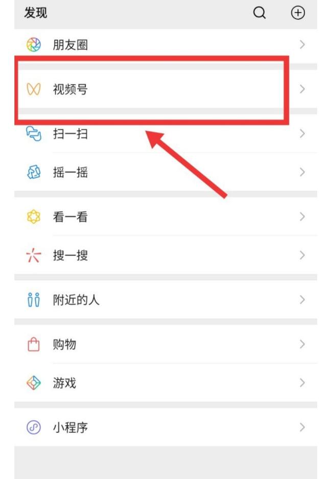 微信视频号下载:如何下载微信公众号里的视频文件？(视频号里的视频如何下载)