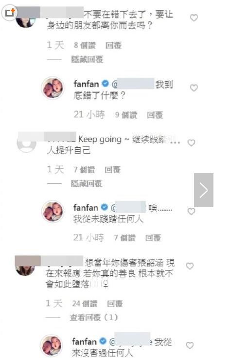 马睿菈打张韶涵:当年唯一能和周杰伦抗衡的歌手是谁