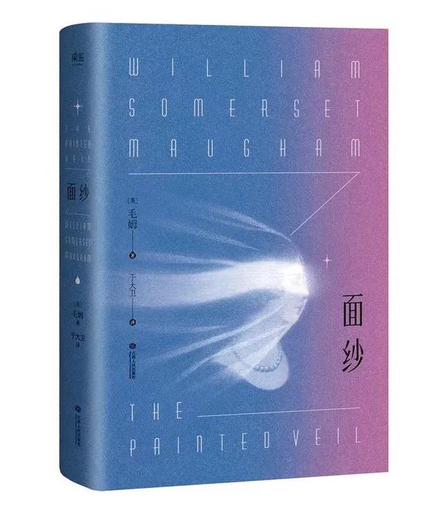 在你读过的毛姆的著作中，你最喜欢哪一句或者哪一段话？插图1