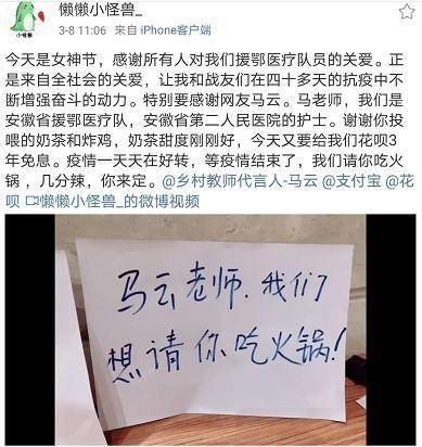 红娘袁哲老公是谁:马云会给王琪找到男朋友么