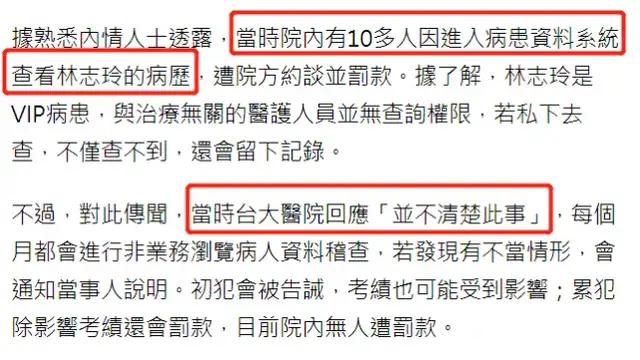林志玲怀孕:林志玲被曝怀孕，你觉得是真的吗你觉得她跟谁最般配