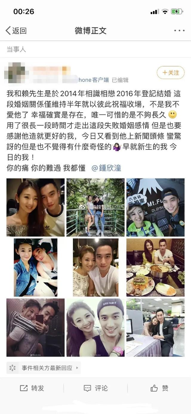 余文乐祝王漫妮分手快乐:阿娇离婚背后有什么故事？