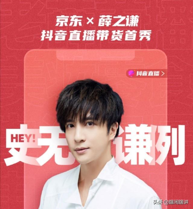 薛之谦私生活很乱:薛之谦受到劈腿事件的影响了吗？