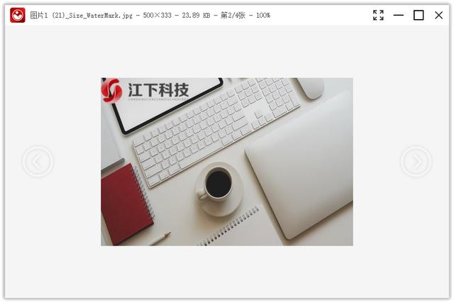 怎么添加水印,怎样才能给图片添加水印？
