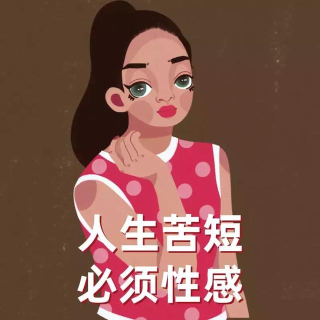 个性霸气带字的女生头像插画