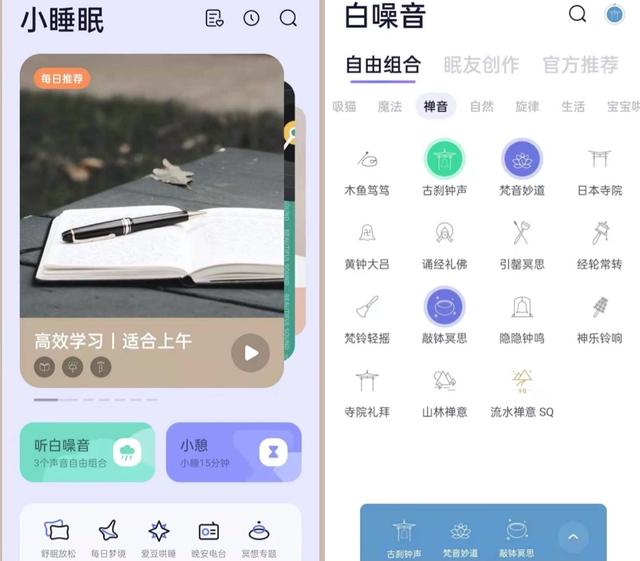 bl漫画笨狗app下载:进入职场的你，都在用哪些APP？