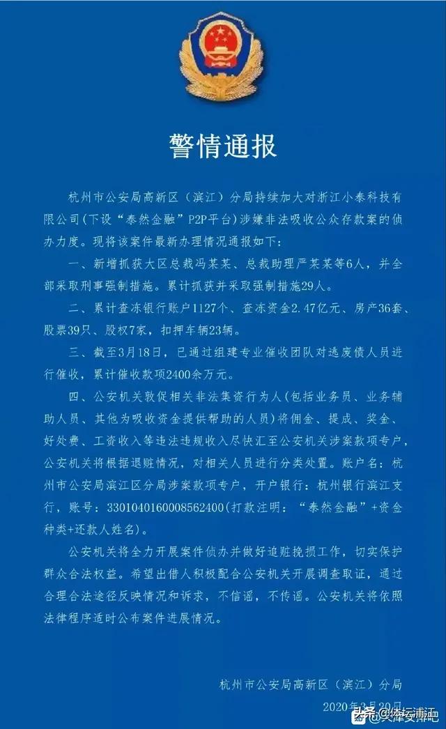 张常宁婆婆被抓，想嫁入豪门是否已经梦碎？她和冠希还有未来吗？