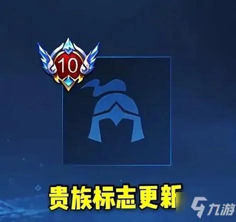 王者荣耀充V10需要多少钱？