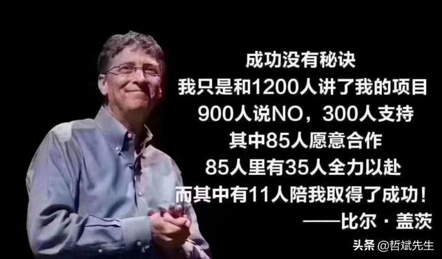 有没有创业失败或者成功的？讲讲你的经历？