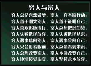 史上最忧郁的狗纽曼:穷人抑郁是因为穷能理解，那富人为何也会抑郁呢？