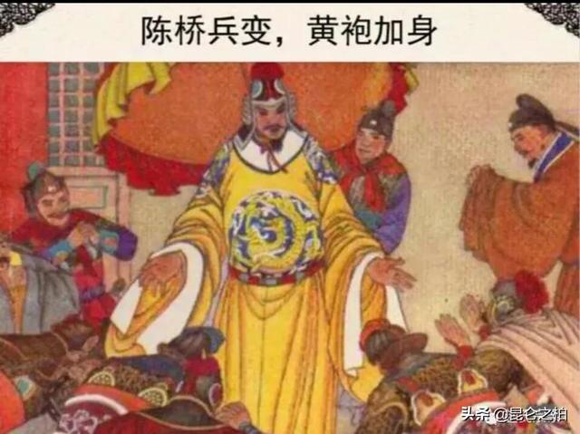 宋太祖可否称为千古一帝？