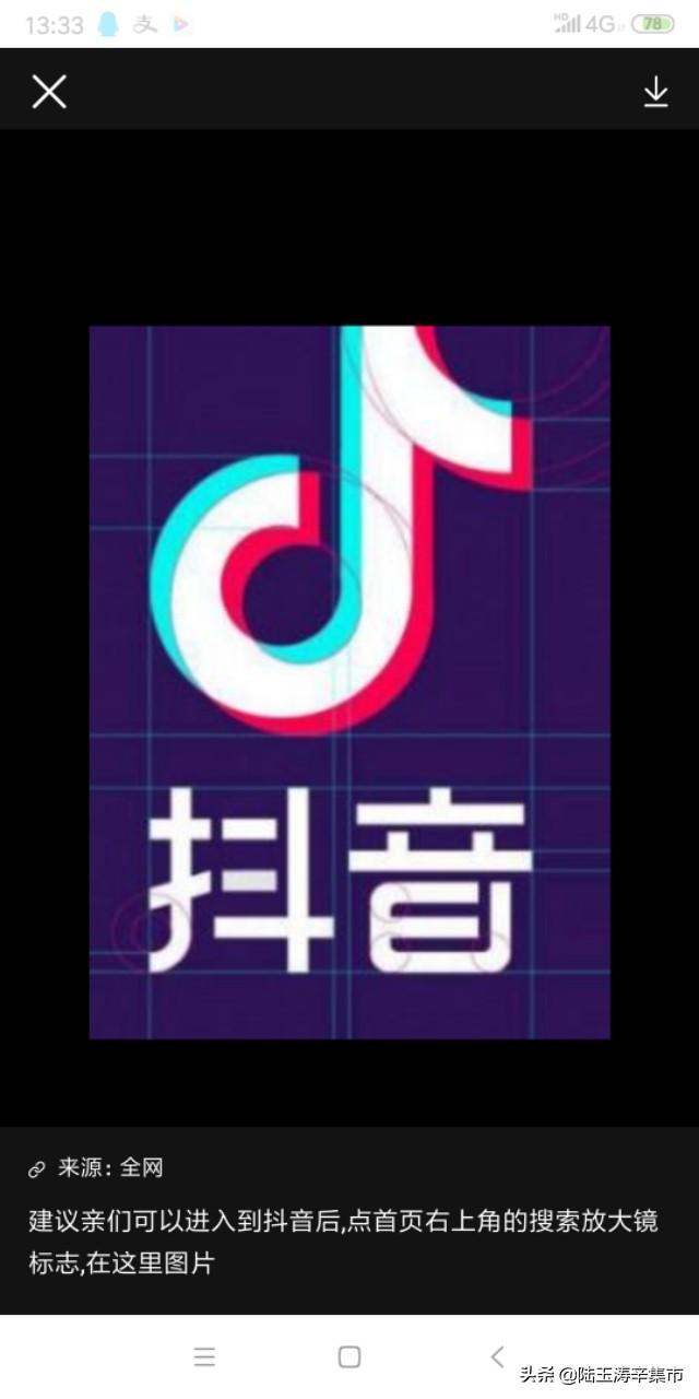 做抖音主播赚钱还是普工赚钱？